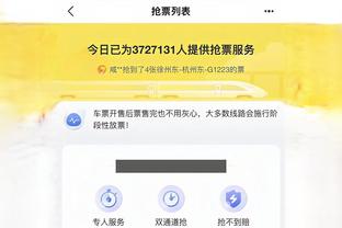 江南app官网下载入口截图0